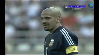 Juan Sebastian Veron vs Nigeria (2002 World Cup)