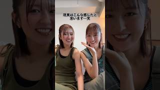 【双子の理想と現実】2人でお酒飲みに行くことはない…⁉️リアルがやばすぎる😂 #shorts