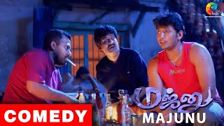 Majunu Movie Comedy Scenes | Prashanth | Vivek | Vairamuthu | Harris Jayaraj