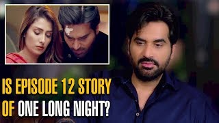 Meray Paas Tum Ho | Is Episode 12 the Story of One Long Night | Humayun Saeed| Best Pakistani Dramas