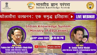 Webinar on धोलावीरा उत्खनन: एक समृद्ध इतिहास