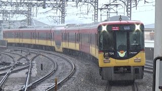 【特急通過＆準急発車！】京阪電車 8000系8004編成 特急淀屋橋行き 7200系7202編成 準急出町柳行き 萱島駅