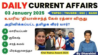 3 January 2025 today current affairs in tamil tnpsc RRB Bank tnusrb