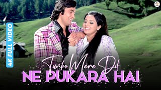 Tumko Mere DiL Ne Pukara Hai - 4K Video | Shailender Singh, Asha Bhosle | Rafoo Chakkar