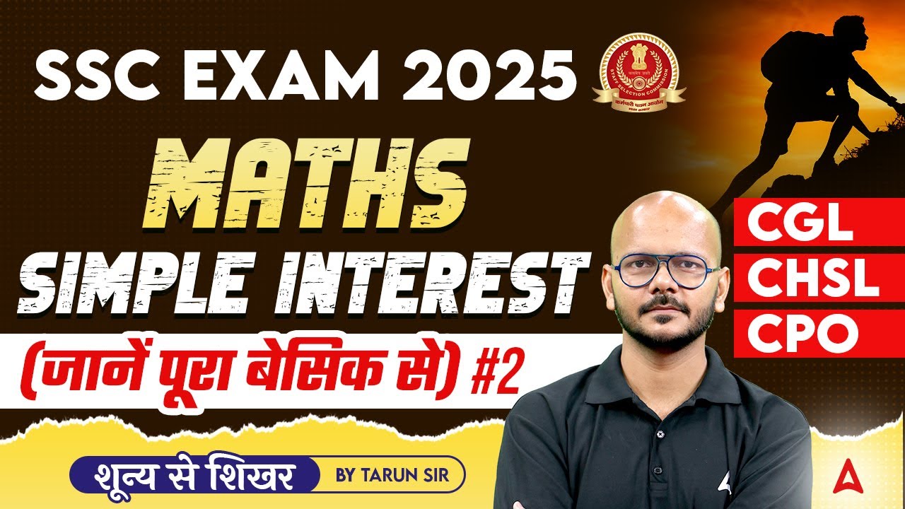 Ssc Cgl Chsl Cpo 2025 Ssc Cgl 2025 Maths Simple Interest Ssc Cpo
