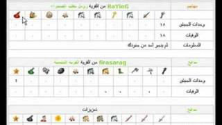 أبطال سيرفر 16