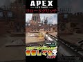 誰でもできる高速リロードグリッチです。 【apex legends】 shorts