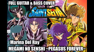 Saint Seiya Hades - Marina del Ray - Megami no Senshi ~Pegasus Fantasy~ GUITAR BASS COVER