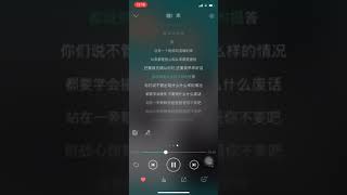 满舒克 谭维维 《噢！乖》狗十三主题曲