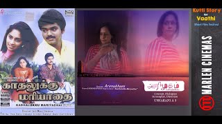 Arimugham - A Tamil Short Film Based On KADHALUKKU MARIYADHAI movie | Thalapathy Birthday Special