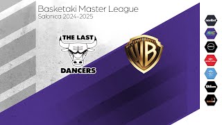 Basketaki Salonica Master - The Last Dancers Vs West Ballers (6/11/2024)