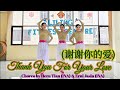 Thank You For Your Love (谢谢你的爱)|Heru Tian (INA) & Erni Jasin (INA)| YSL - LineDance Yva