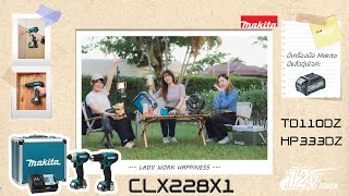 MAKITA LADY : D.I.Y-CLX228X1