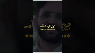 ایدای او کہانی آہ بھائی⚔️🦅👑🦁#faryoupage#shrots #trending#short#video#fbyシ  #viralvideo#trend #share