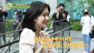 [예능] 이제 만나러 갑니다 449회_200726_국민배우 장나라! 탈북민과의 특별한 만남!