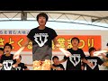 スタジオmj with 九州男児新鮮組 第43回 ふるさとくるめ農業まつり