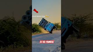 Tejal Dj top view #song #newsong #punjabisong #minidj #automobile #djpickap #djequipment #dj #punjab