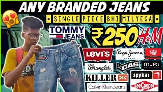 BRANDED JEANS IN ₹250 | BEST PLACE TO BUY JEANS IN CHEAP RATES | EXPLORING THIS CHEAP MARKET |