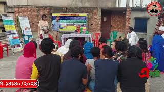 Health Leader || Third gender || হিজড়া জনগোষ্ঠী || এসই || আমার ভাবনা || Social Worker Mazharul Islam