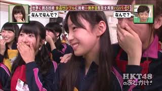 荒巻美咲「奈子ちゃんに可愛いって言われたくない！」【HKT48】#Shorts