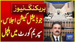 Judicial Commission Meeting Causes a Stir In The Supreme Court | Breaking News | Dawn News