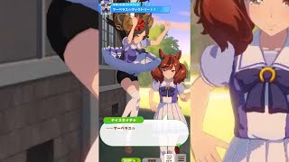 【ウマ娘】突然上から降ってきてスパッツを見せつけネイチャをはずかしめるマーベラス♪