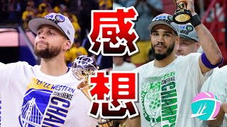 【NBA】とりあえず準決勝の感想言いたい