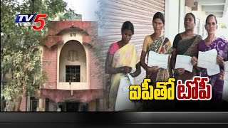 Insolvency Petition in Khammam | Special Story : TV5 News