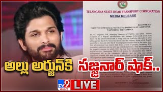 అల్లు అర్జున్ కి సజ్జనార్ షాక్.. LIVE | Sajjanar Shock To Allu Arjun - TV9