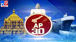 AP 30 : Top News - TV9