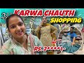 Karwa chuath ki Shopping ka ye challenge Priya ne kiya Accept 😅|| priya jeet vlogs #couplevlogs