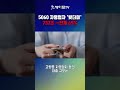 세이프타임즈tv 5060 자영업자 빚더미 737조 … 전체 65%