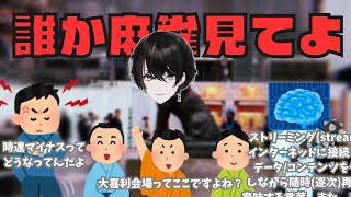 【或世イヌ/麻雀】リスナーに見向きもされない或世の雀魂段位戦【ネオポルテ/切り抜き】