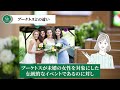 パラシュートベアとは？結婚式にぴったりの演出を解説！