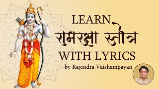 Learn Ram Raksha Stotra (श्रीरामरक्षास्तोत्र) with Rajendra Vaishampayan | Ram Raksha with Lyrics