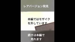 【続きはコメント欄から】太鼓の達人旧筐体のレアバージョンを発見した＃shorts＃太鼓の達人＃旧筐体