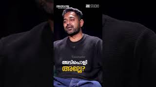 'ഇന്ന് ഞാൻ അനുഭവിക്കുന്നത് എല്ലാം പ്രേക്ഷകരുടെ സ്നേഹത്തിൽ നിന്ന് കിട്ടിയതാണ് | Cue Studio