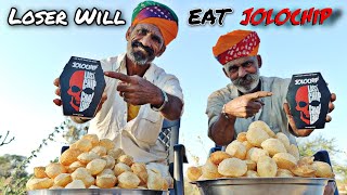 Loser Will Eat Jolochip - Pani puri Challenge With Deshi Old Villagers 😂