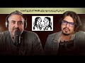 ( EP0492 ) Reza Fereshteh / از کشته شدن افکار در فرهنگ ایرانی تا بردگی نوین با رضا فرشته