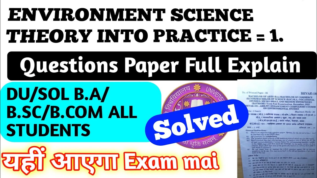 SOLVED QUESTION PAPER Environment Science Theory Into Practice 1./Full ...