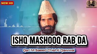 #Qawwali | Qari M. Saeed Chishti | Ishq Mashooq Rab Da(Complete Version)|Qari M.Saeed ChishtiQawwal