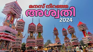 മാനം മുട്ടെ Aswathy 2024 | Valiyakulangara Devi Temple Aswathi Kettu Kazcha 2024  | Aswathy 2024