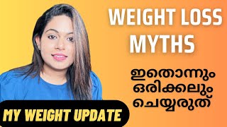 Weight loss myths and facts | Things to avoid during weight loss | #weightloss #weightlossjourney