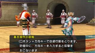 Kingdom of Paradise 2 天地の門2 武双伝 [UCJS-10047] PPSSPP Gameplay Test