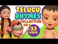 Veeri Veeri Gummadi Pandu and More | Telugu Rhymes for Children | Infobells