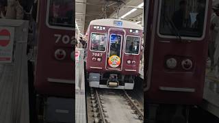 阪急電鉄神戸線7000系7027F〘七福神〙HM付　普通・神戸三宮行　大阪梅田駅到着シーン🚃#阪急電鉄 #阪急神戸線 #七福神 #7000系 #7777 #普通 #大阪梅田駅