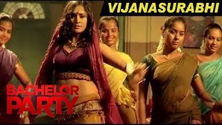 Vijanasurabhi Video Song | Bachelor Party Movie | Rahul Raj | Amal Neerad | Remya Nambeesan