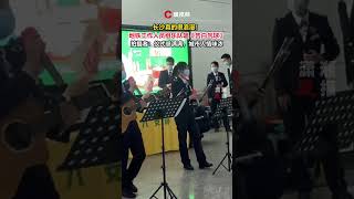 Changsha Subway Band sings \