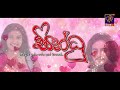 sindhu සින්ධූ episode 50 13th november 2024 siyatha tv teledrama