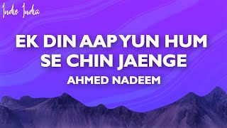 Ahmed Nadeem - Ek Din Aap Yun Hum Se Chin Jaenge (Lyrics) | Dark And Slowed